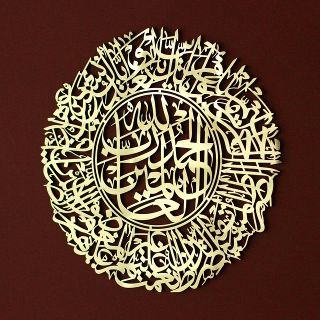 SURAH AL FATIHAH Wooden/Acrylic Islamic Wall Art, Islamic Home Decor