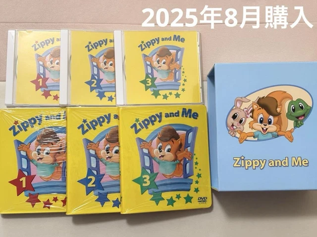DWE 会員だけが購入出来るZippy and Me DWE】ついに手を出してしまっ