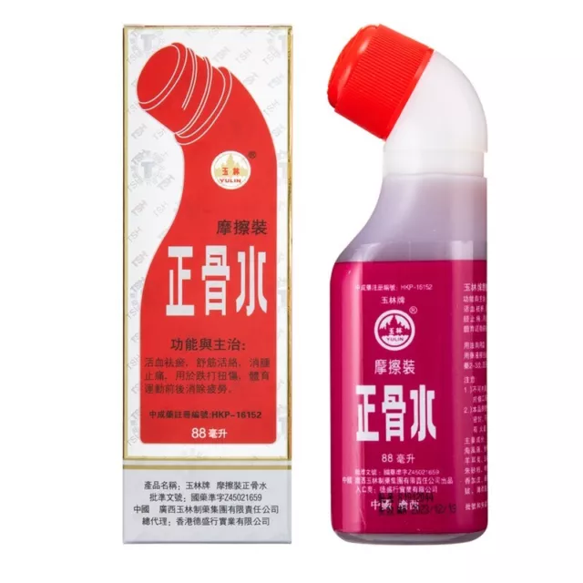 (88ml) Yulin Zheng Gu Shui Rub Model Medicated Relieve Oil Pain Relief Massage