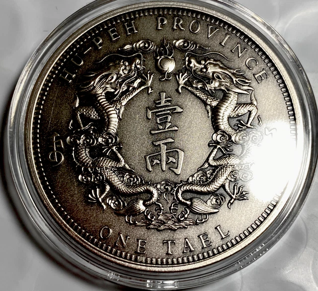 2021 China 1oz Antique Silver Twin Dragon Dollar Restrike In Capsule #3756