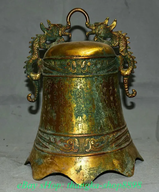 11" Old China Bronze Ware Gilt Dynasty Palace 2 Dragon Word Clock Zhong Bell