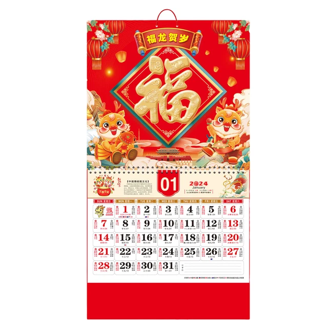 CULTURAL WALL CALENDAR Year of the Dragon 2024 Blessing Word Monthly