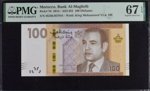 Morocco 100 Dirhams 2012 P 76 Superb Gem UNC PMG 67 EPQ Top Pop