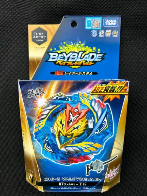 Beyblade Burst Switchstrike Legend Spryzen S3 E1031/E0723 em