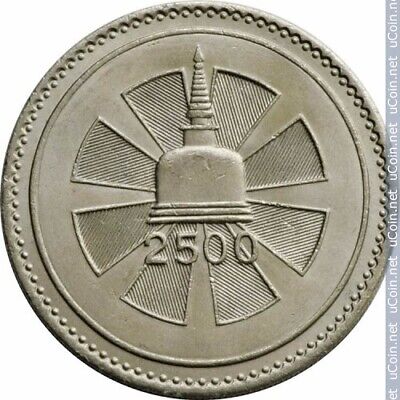sri lanka old coin Ceylon 1 rupee, 1957 2500th Anniversary - Buddhism