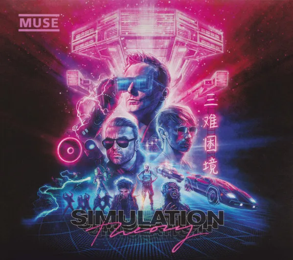 Muse - Simulation Theory (CD, Album, Dlx)