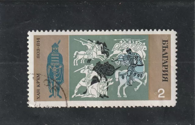L5854 BULGARIE  timbre N° Y&T 2036 de 1973 " Bataille entre l'armée d " Oblitéré