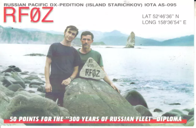 RF0Z QSL Card Starichkov Island Russia IOTA AS-095 1996