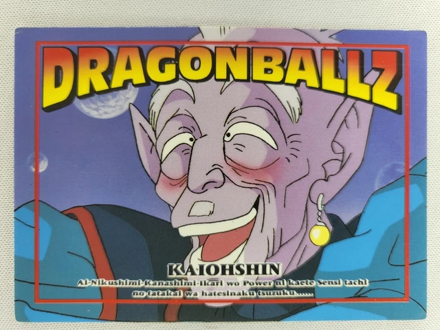 Lot 2 Cartes Dragon Ball Z Collection Japonaise 1995 Holographiques - Memorial Photo 58 et 59 - Collection