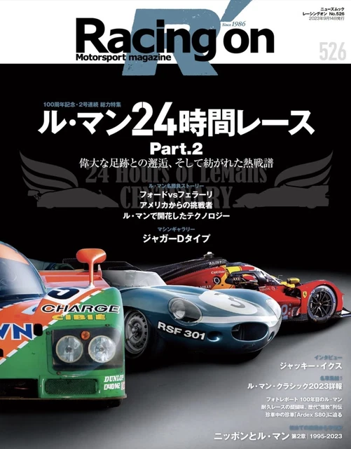 Magazine AUTO SPORT N°1448 - Février/Mars 2017 - WEC Le Mans - Édition Japonaise