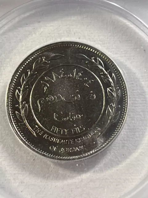 1984 Jordan 50 Fils Graded MS 66 by ANACS