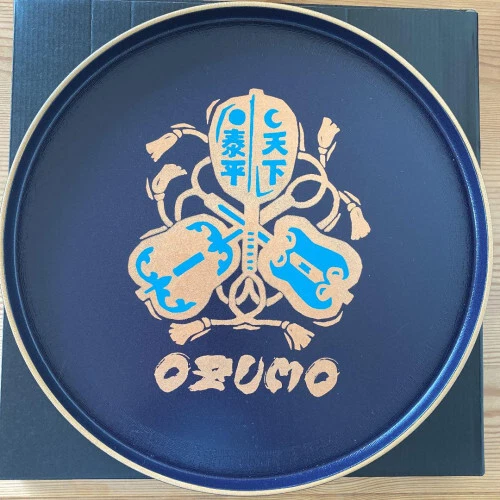 2022 Reiwa 4 years Sumo wrestling March place Mass seat Souvenir