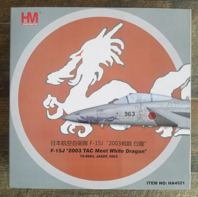 BRAND NEW HOBBY MASTER 1:72 scale F-15J "2003 TAC MEET WHITE DRAGON", HA4521