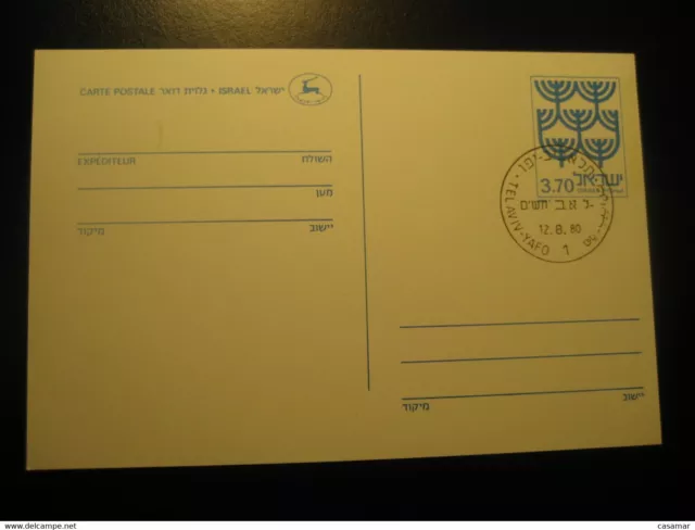 Tel Aviv 1980 Cancel 3.70 Carte Postale Postal Stationery Card Israel