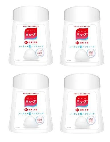 Jabón medicinal espuma táctil Mu-Zuno jabón de mano relleno original esterilización desinf