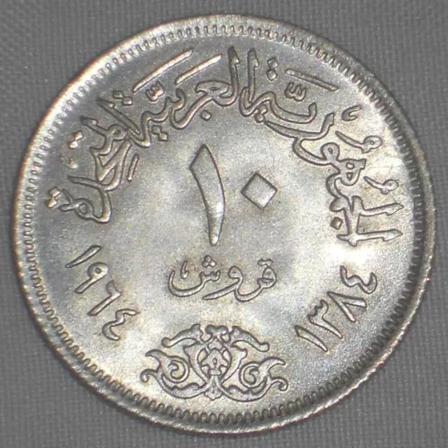 1964 Egypt 10 Piastres Silver Coin Aswan High Dam Nile Diversion Lustrous Unc. 3
