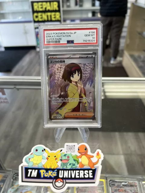 2023 Pokemon SV2a Japanese Super Rare #196 Erika's Invitation PSA 10 GEM MINT