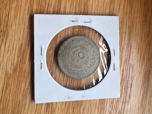 Jordan Two 50 fils Coins: 1955 
