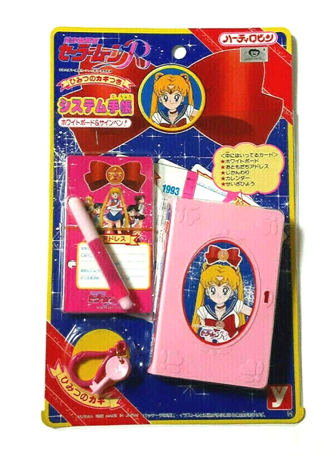 SAILOR MOON DE 23CM - Niros TOYS