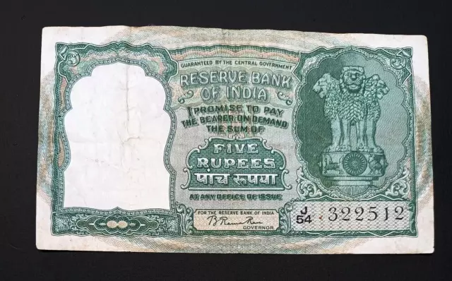 India Rs 5 Rama Rau C-2 Incorrect Hindi On Face 6 Deer  Vf  Prefix "J"