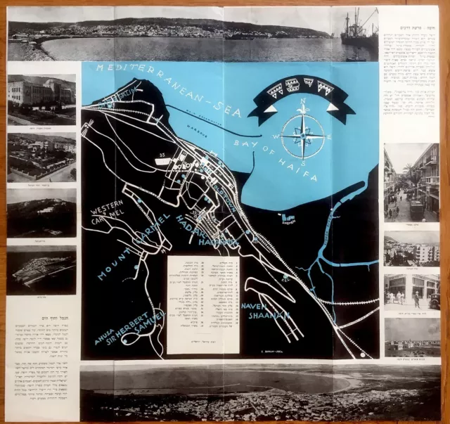 1934 Israel HAIFA MAP Graphic BROCHURE Hebrew PHOTOS Palestine JEWISH Judaica