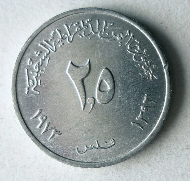 1973 SOUTH YEMEN 2.5 FILS - AU/UNC GEM - Free Ship - Bin #ZZZ