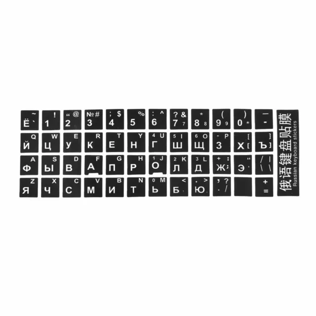 Bureau lettres clavier russe auto Sticker PC Portable Noir Blanc