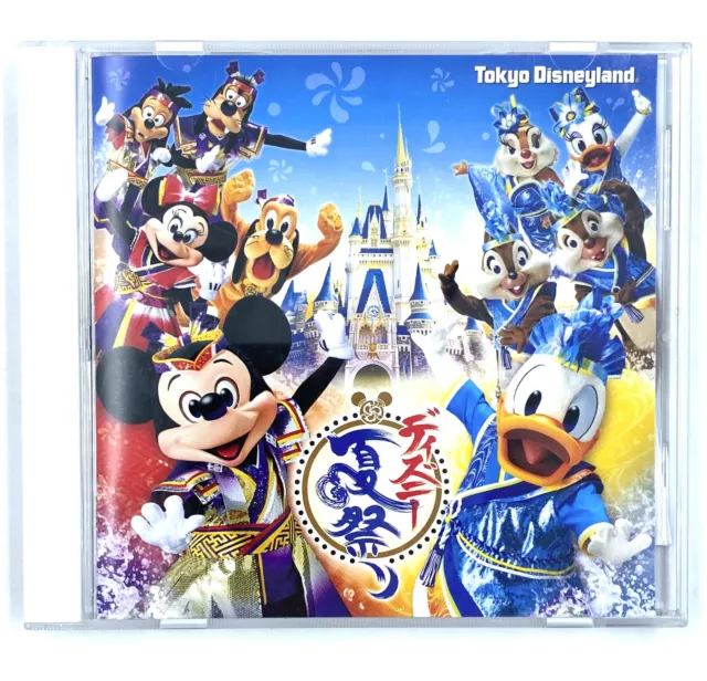 Disque CD OST Disney Tokyo Disneyland Disney Natsu Matsuri 2014 [Japan CD]