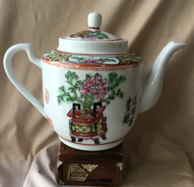 Chinese Famille Rose Medallion Teapot Porcelain Red  Republic Mark Vintage Old