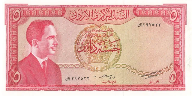 Jordan 5 Dinars 1959 UNC