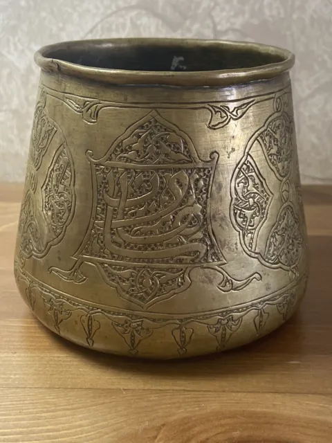 Antique Islamic Handmade Brass  Bowl Calligraphy Inscriptions