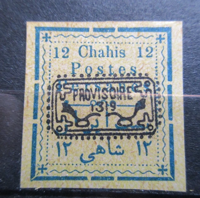 WTDstamps - WISCONSIN 1984 - Timbre état pêche à la truite - Comme neuf OG NH WTDstamps - WISCONSIN 1984 - Timbre état pêche à la truite - Comme neuf OG NH