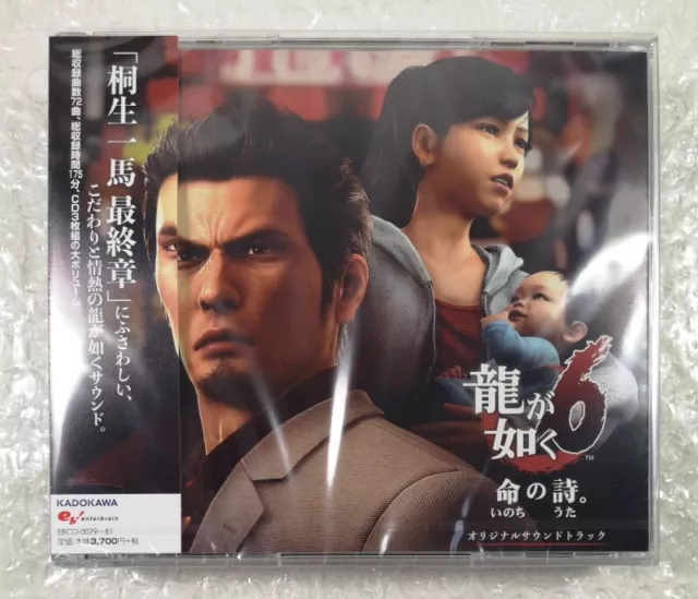 Cd Audio - Ryu Ga Gotoku 6 Original Soundtrack (3Cd) Japan New