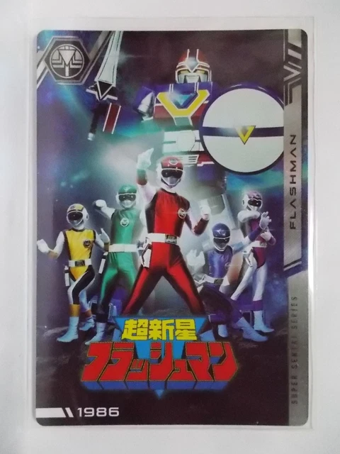 Lot Sentaï Robot, Turboranger et figurine BIOMAN 2 - MASKMAN - et