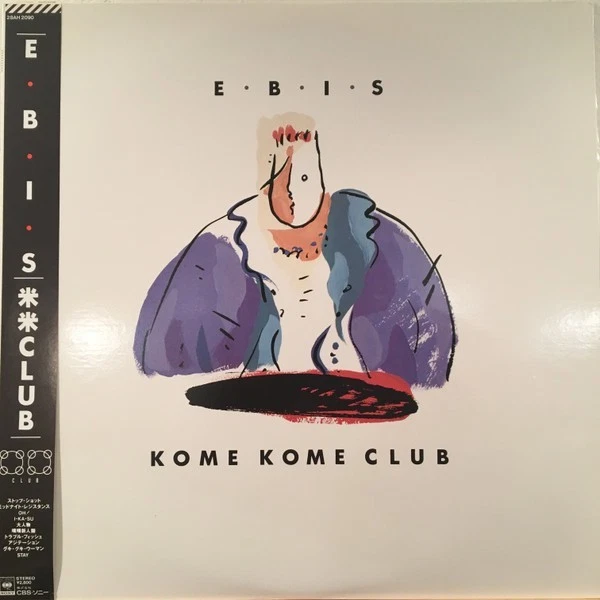 KOME KOME CLUB - E・B・I・S, LP, (Vinyl) EUR 42,72 - PicClick FR