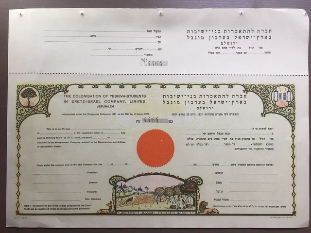 Jüdisches Judaica Palästina Israel Zertifikat Kolonisierung Jeschiwa...