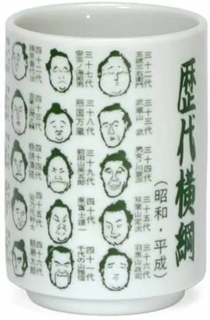 Japanese Yokozuna Sumo wrestler Champion Tea cup Mug 4"H Porcelain/Made in Japan