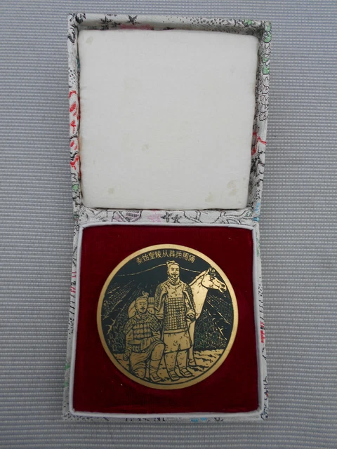 Medaille aus China aus Nachlass von Professor Doktor Otto Raus ( Kader der DDR )