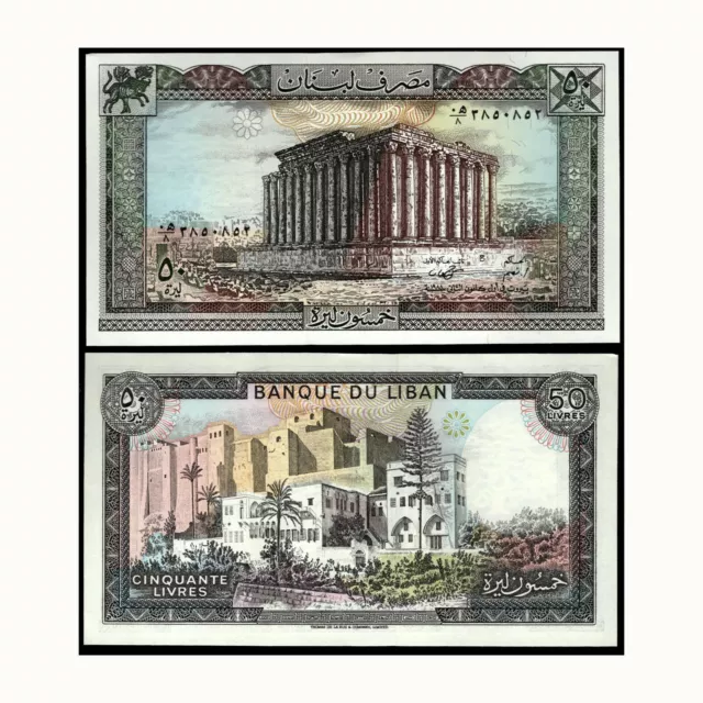 Lebanon,1985, UNC, 50 Livres, 1988. RUINS OF THE TEMPLE BACCHUS, FDD-B