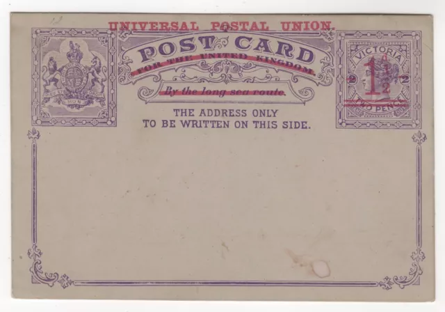 1891. Postal Card. Victoria, 1½ Red on Two Pence Violet. H&G 12.