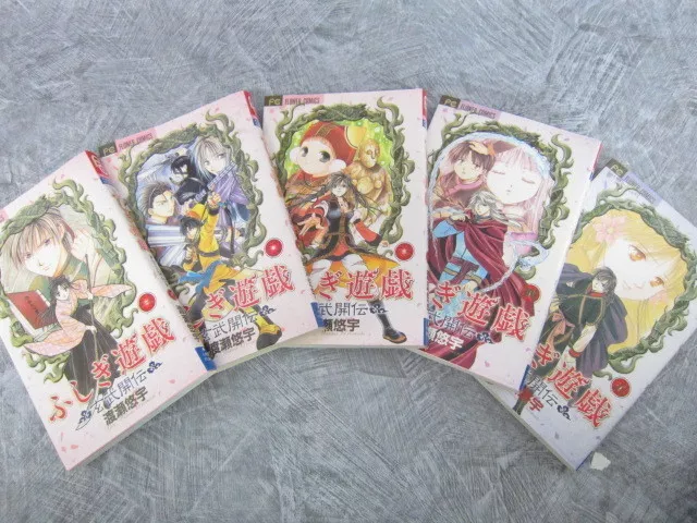 FUSHIGI YUGI YUUGI Manga Comic Set 1-5 YUU WATASE Book Japan Japanese SG