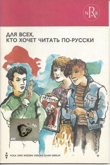 Für alle, die russisch lesen möchten, Volk und Wissen Berlin, Heft