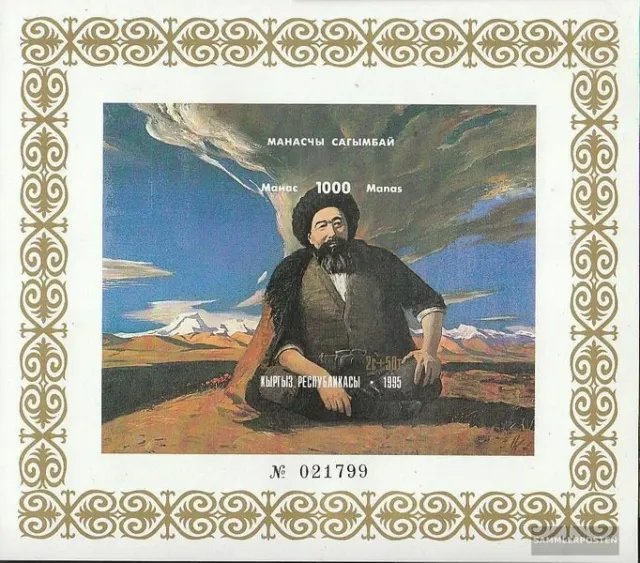 Kirgisistan Block9B (kompl.Ausg.) postfrisch 1995 Kirgisisches Nationalepos Mana