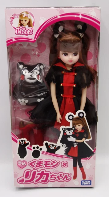 Poupée Takara Licca-Chan – Ana Walking Licca – Boîte Non Ouverte – Japon