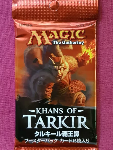 Magic The Gathering KHANS OF TARKIR JAPANESE New Sealed Booster Pack MTG