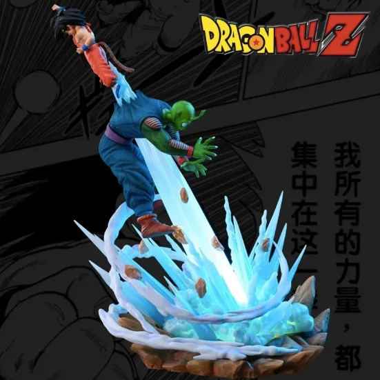 Figurine Dragon Ball Z Piccolo 20 Cm PVC - Bras Coupé, Édition Collection
