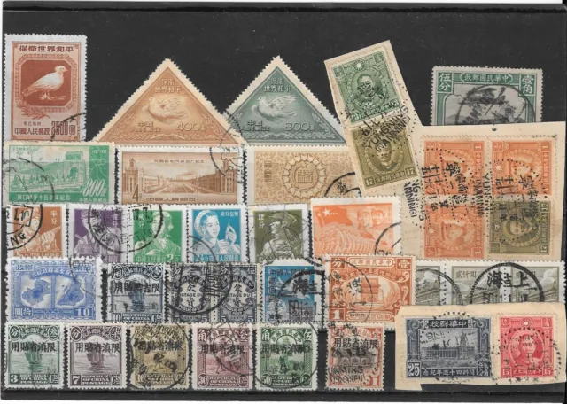 Chine - China : Beau Lot De Timbres Anciens Obliteres