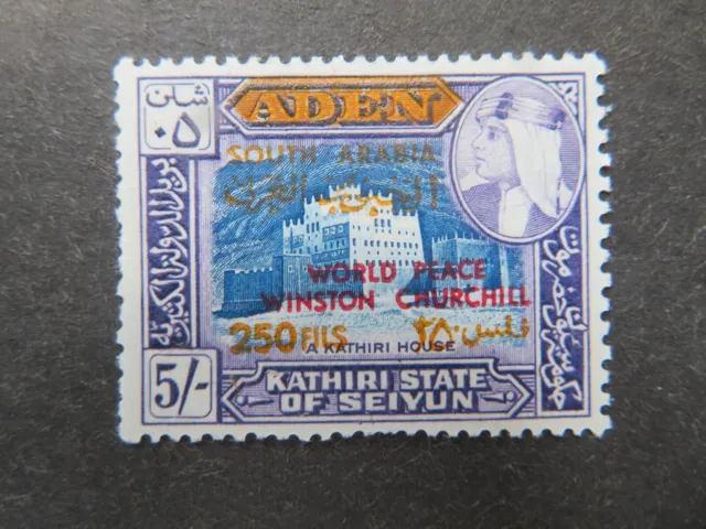 1967 South Arabian Federation 250f on 5s World Peace Surcharge SG106 M.Mint