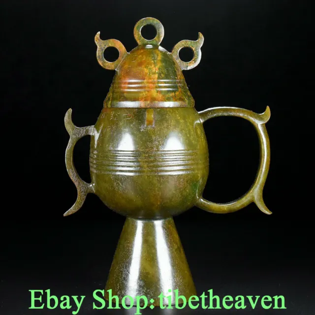 8.4" Old China Nephrite Hetian Jade Han Dynasty Palace Word Wine Glass Goblet