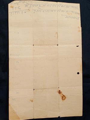 INDIAN PRINCELY HOLKAR State One Rupes Stamp Paper Used £7